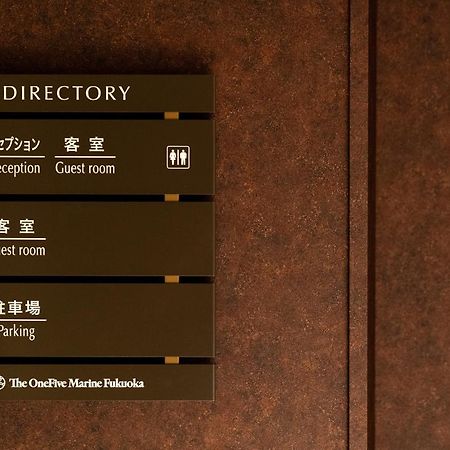 The Onefive Marine Fukuoka Hotel Fukuoka  Ngoại thất bức ảnh